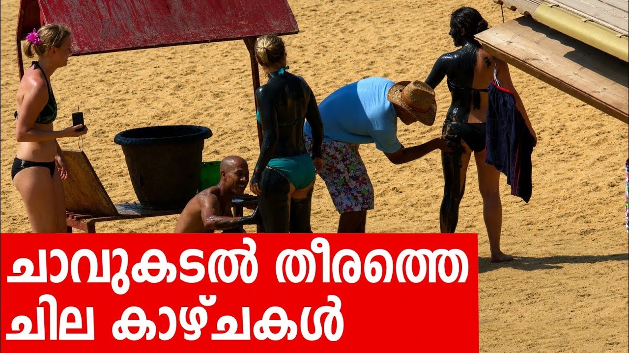 Sancharam | Jordan - 17 | Santhosh George Kulangara | Safari TV