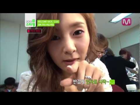 130327 MNET StarCam - G.NA 지나 and Ilhoon