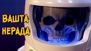 Вашта Нерада из сериала Доктор Кто (способности, места обитания, виды)