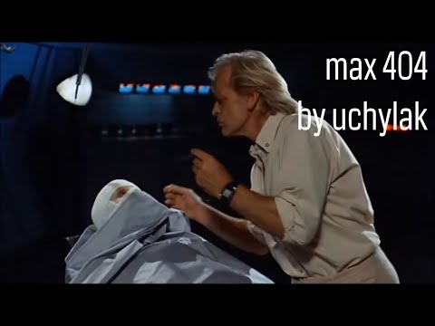 Max 404 (vol. 1 & 2) - Uchylak (uchylak dance music inspired by Android the movie)