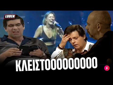 Όταν μπαίνει ΤΟ ΓΛΕΝΤΙ για 500135η ΦΟΡΑ αυτό το καλοκαίρι | Luben TV