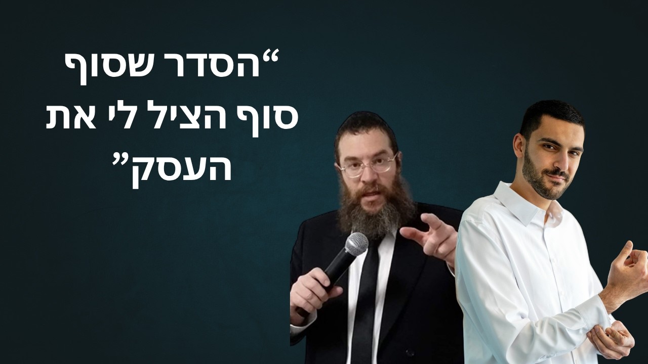 מערכת CRM לניהול משימות בעסק עם עובדיה