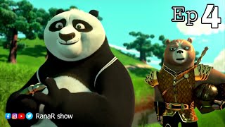 RanaR show - kung fu panda the dragon knight episode 4 explained in bangla