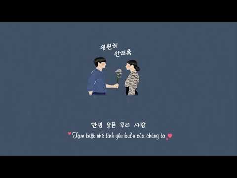 [Vietsub] Forever (영원히) - ♪ Ahn Jae Wook (안재욱)