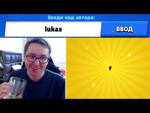 КОД АВТОРА 'LUKAS' НЕ ПОДВЕЛ!