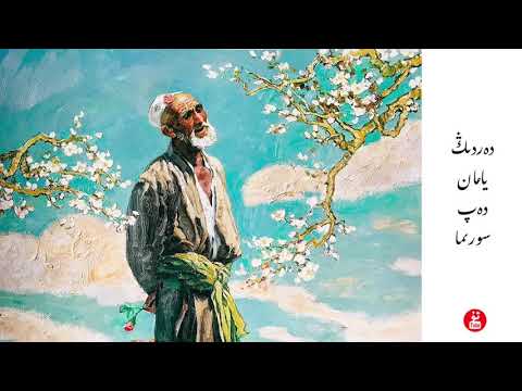Sorima - Abdulla Abdurehim | Uyghur Song (English Subtitles)