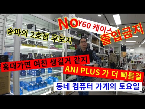 컴퓨터 수리 -애가 셋인데 아이패드 사달라는데 저는 구닥다리 노트북 고쳐써야되요 미치겠어요-인텔 펜티엄 G2020M 노트북 업그레이드-시골촌동네가게 컴퓨터수리 - YouTube Feed 1 페이지 > 만키로군” style=”width:100%” title=”Feed 1 페이지 > 만키로군”><figcaption>Feed 1 페이지 > 만키로군</figcaption></figure>
<figure><img decoding=