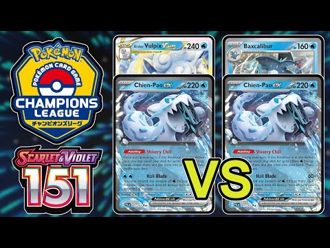 DAY 1 ROUND 2:  Chien-Pao/Vulpix VSTAR vs Chien-Pao/Bax - 151 Format / Champions League Yokohama