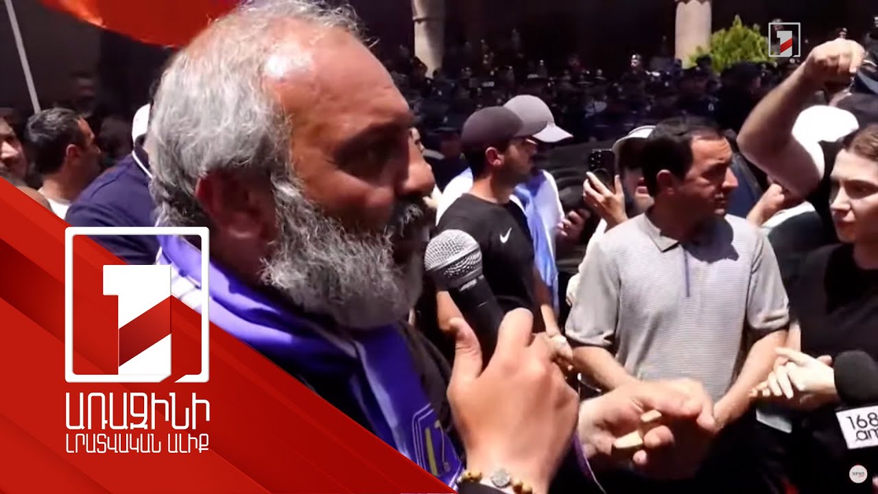 Վիրավորանքներ, մեղադրանքներ, շղթաներով ակցիա. ընդդիմադիրներն այսօր ՔԿ շենքի մոտ էին