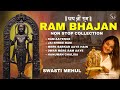 Non Stop Ram Bhajan By Swasti Mehul Ayodhya Ram Mandir 2024 Special Ram Sita Songs