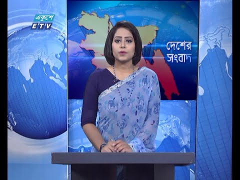 11 AM News || বেলা ১১টার সংবাদ || 13 November 2020 || ETV News