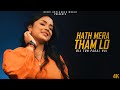 Are Re Are Yeh Recreate Dil Toh Pagal Hai Shah Rukh Khan Anurati Roy Hath Mera Tham Lo
