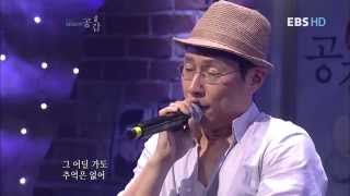 윤종신 (Yoon Jong Shin)_이방인 @스페이스 공감 (2010.07.23)