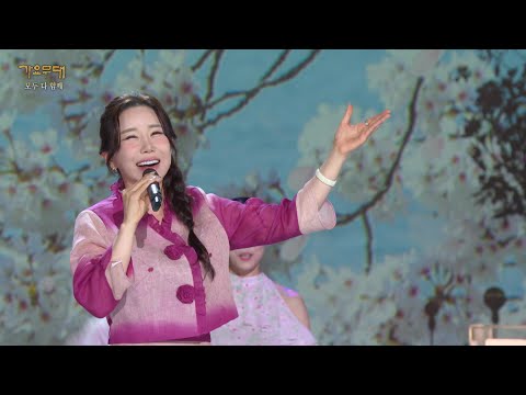 김다나 - 처녀 뱃사공[가요무대]230814