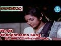 Bava Maradallu Movie Songs Vendi Chandamama Song Sobhan Babu Radhika Suhasini