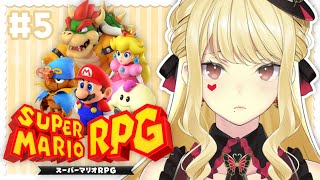 【スーパーマリオRPG #５】めちゃつよ装備取りに行く！！【にじさんじ/ルイス・キャミー】