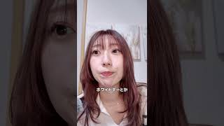 女は結局〇〇な男を好きになる　#恋愛 #恋愛相談 #モテ