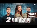 2 Numbari (Official Video) | Sumit Parta | Pranjal Dahiya | New Haryanvi Songs Haryanavi 2022