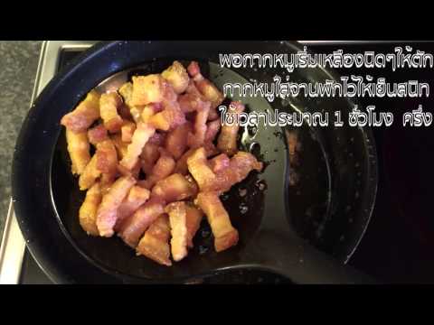 คลิกเพื่อดูคลิปวิดีโอ