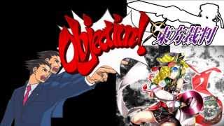 [Ace Attorney x Touhou] Gyakuten Saiban: Danzai!! - Objection Overruled