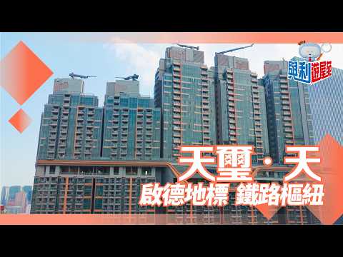 天玺天 Youtube Video