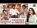 Matti Katha Team Interview With Anchor Manjusha | Appi Reddy | Pawan Kadiyala | Ajey Ved | @NTVENT