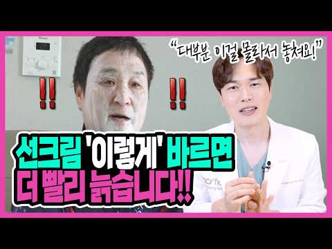 Dr. Do's skin tips ③