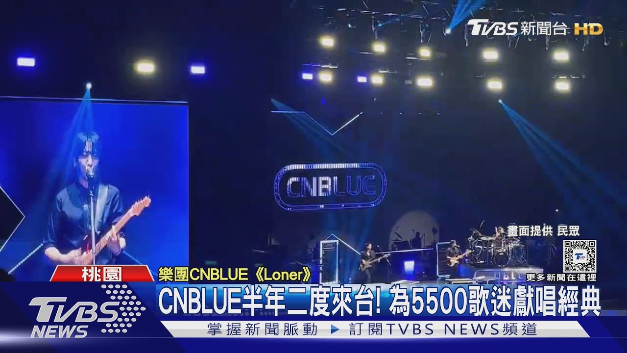 CNBLUE相隔半年二度在台開唱！　5500粉絲拿「銀湯匙」應援
