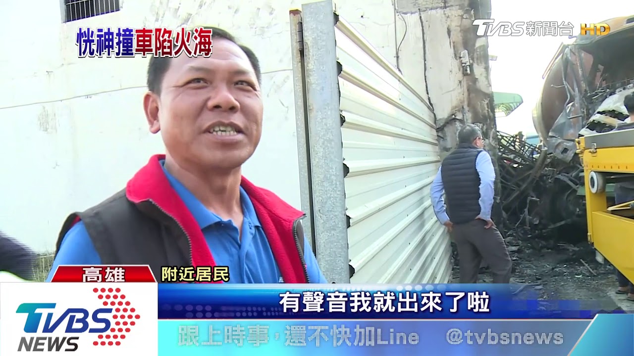 駕駛恍神撞民宅 起火燒毀屋翁嗆傷