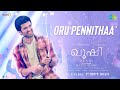 Oru Pennithaa - Lyrical | Kushi (Malayalam) | Vijay Deverakonda,Samantha| Hesham Abdul Wahab