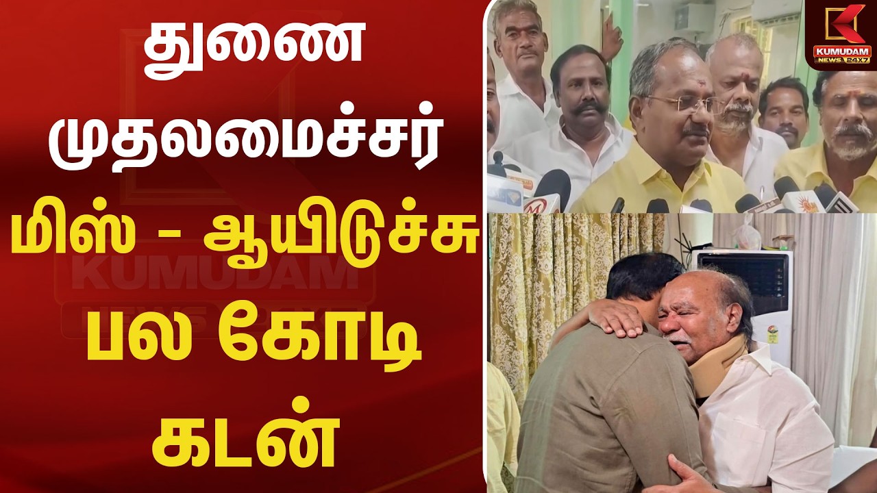 ராமதாஸ் எங்களை நட்டாற்றில் விற்று விட்டாரோ?