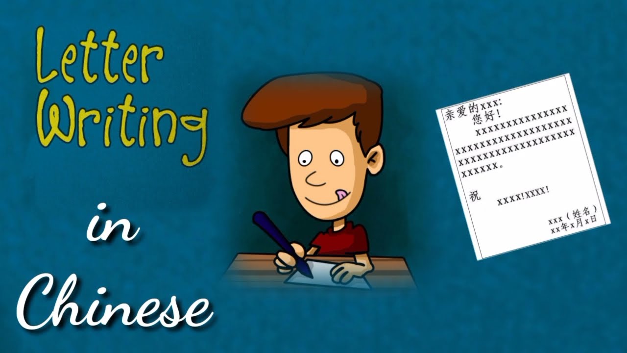A letter to friend | letter writing in Chinese