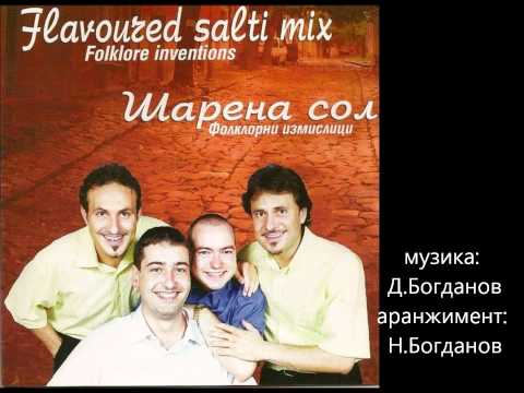 Momiche, momiche.wmv