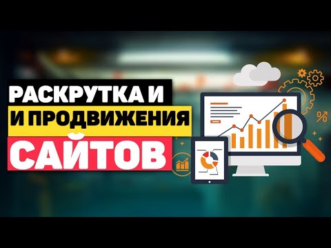 Фото Привет всем!
С вами канал о SEO продвижении сайтов SEOTools. О чем говорится на нашем канале?!
о важных аспектах СЕО продвижения
о факторах ранжирования в поисковых системах
о ссылках .Какие нужны ссылки для продвижения вашего бизнеса
об оптимизации кода сайта и как это влияет на дальнейшую выдачу

И всех тех важных деталях без которых не возможно СЕО продвижение.
Мы будем говорить о последних новинках Е-коммерс

Вся суть и ценность нашей работы это донести понятно и ясно к маркетологам и другим ответственным людям за сайты информацию о продвижению их ресурсов.