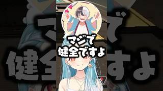 Xのいいね欄について話す白波らむね/kamito/ハセシン【ぶいすぽ/切り抜き】