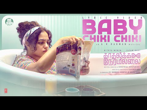 Baby Chiki Chiki Lyrical (Lyrical) — watch video