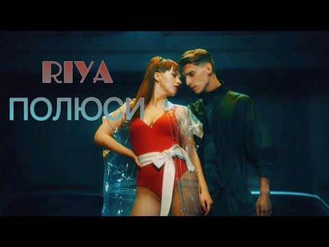 Відео RIYA 2