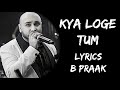 Meri Zindagi Se Jaane Ka Kya Loge Tum Lyrics B Praak Lyrics Tube