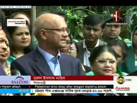 S.S.C Exam begins today (01-02-2016)