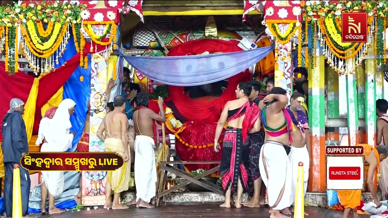 ହରିବୋଲ ହୁଳହୁଳି ଧ୍ବନୀରେ ପ୍ରକମ୍ପିତ ହେଉଛି ବଡ଼ଦାଣ୍ଡ | Nan