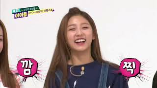 Yein