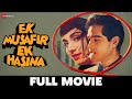 एक मुसाफिर एक हसीना Ek Musafir Ek Hasina Full Movie Joy Mukherjee Sa