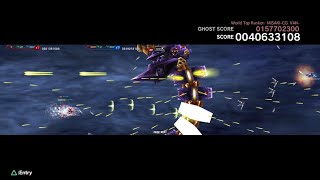 Dariusburst: Another Chronicle EX+ DARK HELIOS BOSS FIGHT AND ENDING 3