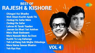 Download lagu Kishore Kumar And Rajesh Khanna Hit Songs | Chingari Koi Bhadke | Kuchh To Log Kahenge | Yeh Kya Hua mp3