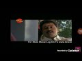 Sadanandante Samayam Is A 2003 Malayalam