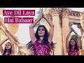 Aye Dil Laya Hai Bahaar Preity Zinta Kavita Krishnamurthy Hariharan Ritu Singh Choreography