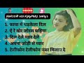 Nonstop Old Nagpuri Songs Bindass Kiro Old Nagpuri Songs Viral Video