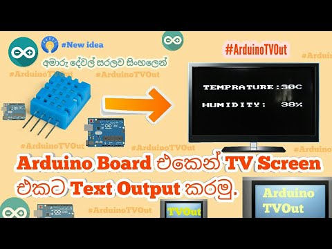 How to print text on TV arduino | Arduino TVOut