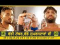 Best Match 947 Deora Vs Shakarpur Manana Mohali Kabaddi Cup 08 Jan 2024