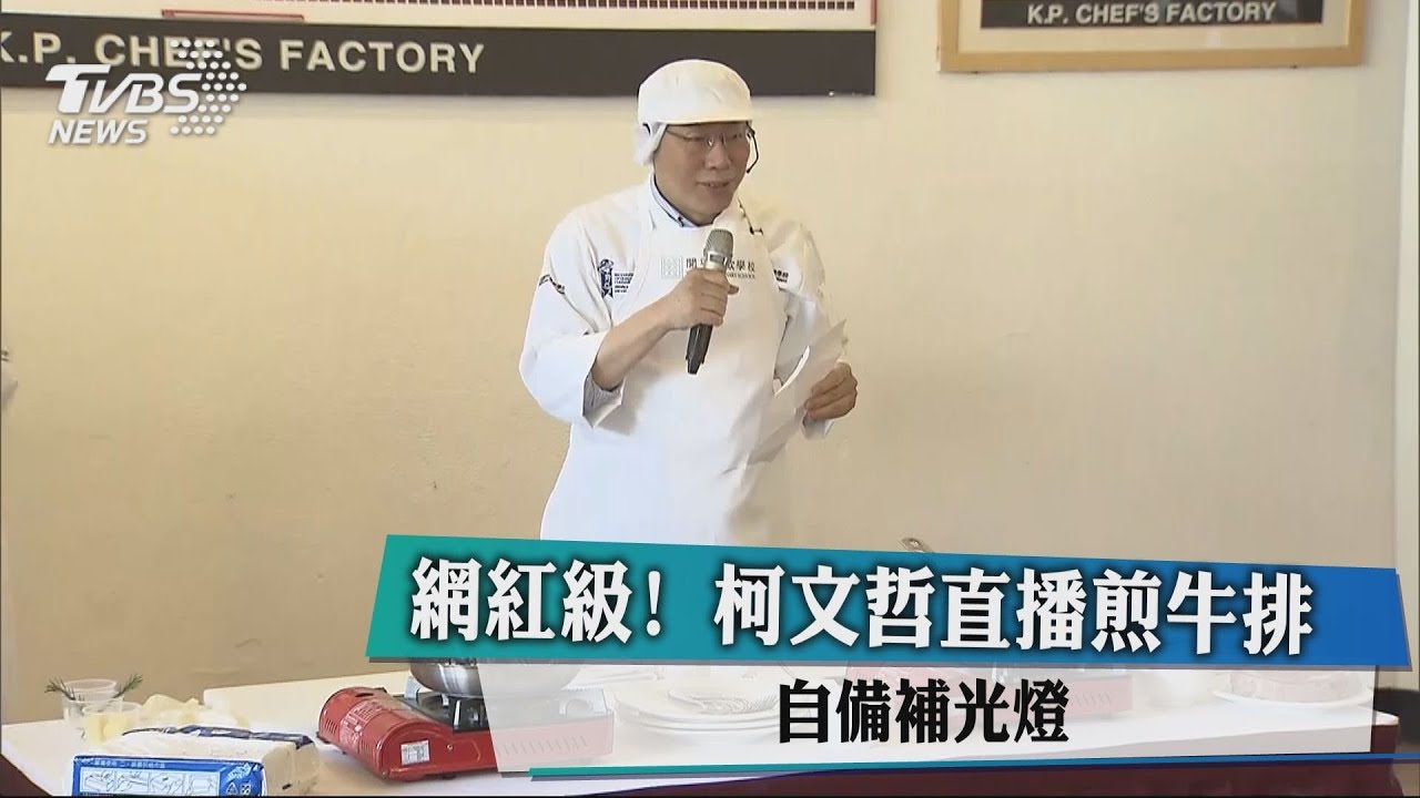 陳景峻罵吳音寧柯緩頰! 議員:唱黑白臉